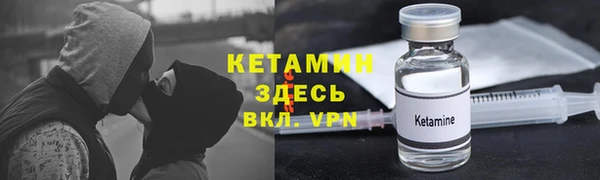 мяу мяу кристалл Алексин